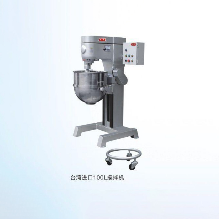 臺灣進(jìn)口100L攪拌機(jī)
