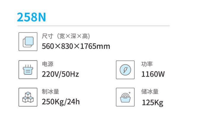 分體式珍珠冰機1.png